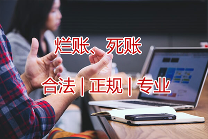 求助110解决债务问题可行吗？